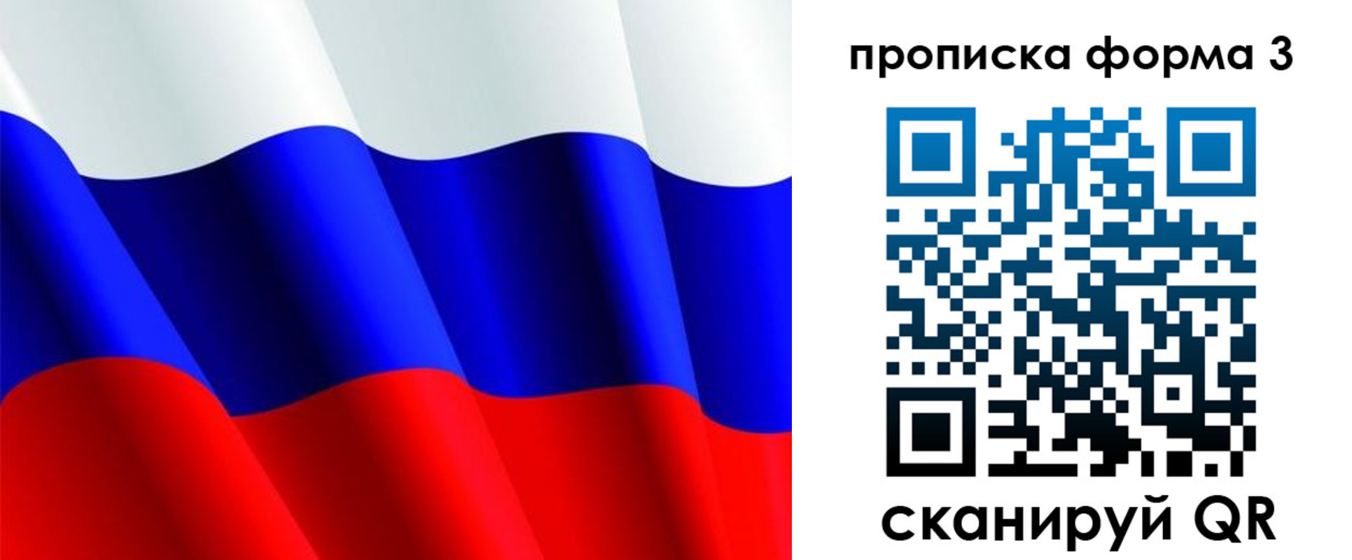 временная регистрация собственник в Гудермесе