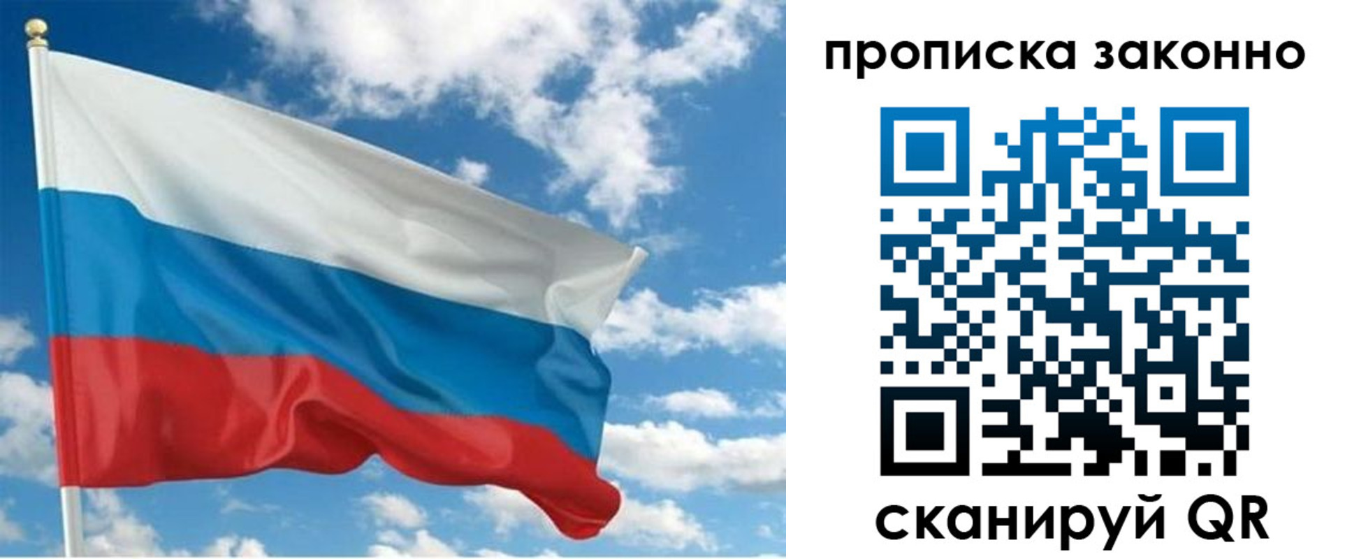 временная прописка в Гудермесе