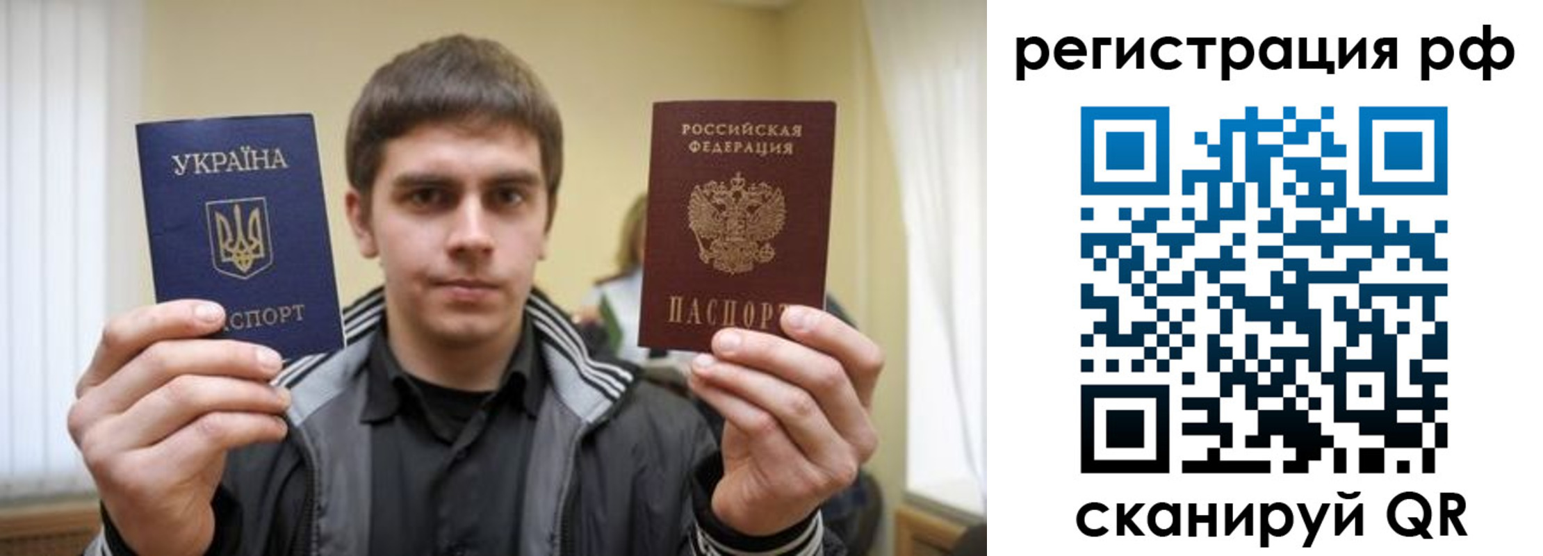 прописка от собственника в Гудермесе