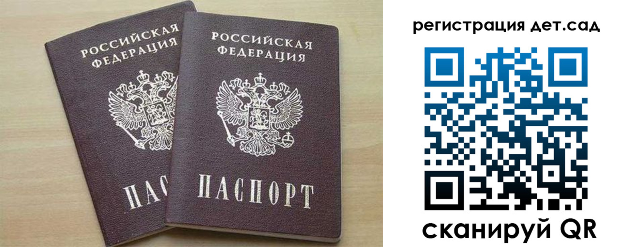 прописка поиск в Гудермесе