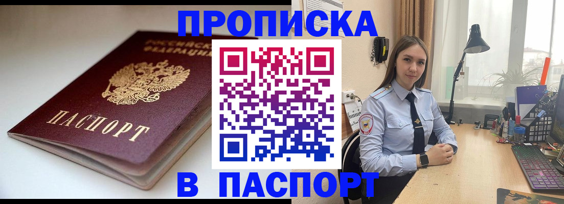 регистрация для школы в Гудермесе